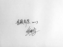 Load image into Gallery viewer, Reflections of Heaven by Yu Hanyu, Tibet, Contemporary Asian Photography