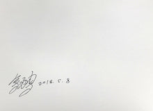 Load image into Gallery viewer, King of the Mountains, Himalayas by Yu Hanyu, Contemporary Chinese Photography